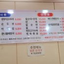 산천순대국 강북2호점 이미지