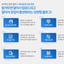 OK정형외과 | 정형외과블로그 운영 후기｜블로그계정관리로 환자 유입까지 OK!