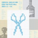 하나더문구 - 구미시 들성로9길 3-6 | 하나더문구