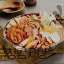 무청감자탕미아