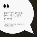2026년 8월 6일 주님의 거룩한 변모 축일 이미지