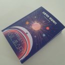 685 | 감동의 책육아 / 685쪽 글밥책 프로젝트 헤일메리 후기
