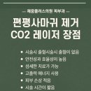 채움플러스의원 별내 네이버블로그