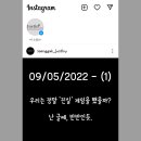 갑돌이와갑순이 이미지