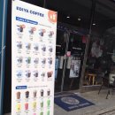 이디야커피어양동점 | [익산] 이디야 커피에서 2800원 아메리카노 후기