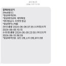 나이스뽑기방 이미지