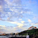 * ＜관계＞ 상대방의 입장에서 생각하기 - 조태성 이미지