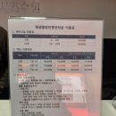 영광힐링컨벤션타운 | 영광펜션 불갑사 힐링컨벤션타운