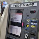 남동구청 보건소 앞 이미지