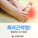 송한의원 이미지