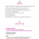 오스템파마(주) 이미지