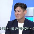 하늘빛향기 :하나님의 사랑으로 태어난 축복의 가정 - 박요한 전도사, 내가 성경바람잡이가 된 이유! - 조혜련, 주님은 나의 영원한 노래 - 김석균 목사 이미지