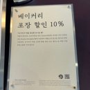 빈이커피산동점 | 구미 산동 카페 퍼블릭커피로스터즈 | 인생 커피·바닐라빈 에그타르트 맛집 솔직 후기