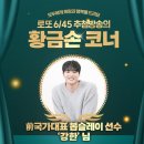 지에스(GS)25대구구암센터점 이미지