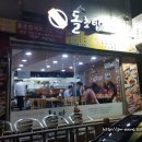 낙성대역 7번출구 앞 이미지