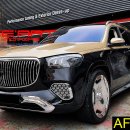 GLS 마이바흐 신형개조 풀 작업 (오리지널 GLS600 마이바흐 전기형) 이미지