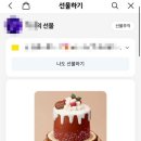 배스킨라빈스돌곶이역점