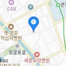 [야채,쌈밥] 장독대 (광주 충장로) 이미지