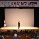 의성경로당 이미지