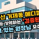 연제구-117 이미지