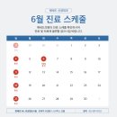 헤세드신경외과의원 이미지