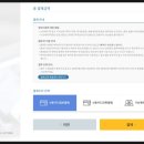 원주자동차검사소 이미지