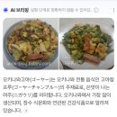 학수정 | 오키나와에 드가를 드갔다온 후기