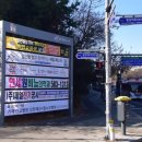 검단현수막