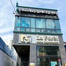 라포레동물메디컬센터 이미지