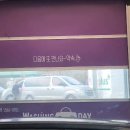 서하남고속주유소 이미지