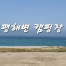 씨에코펜션 이미지