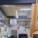남영미굴국밥&풍천장어,덮밥 | 창원 상남동 굴국밥 남영미 굴국밥&amp;풍천장어 가본 후기