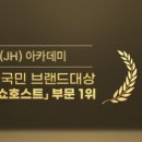 제이에이치 커머스 이미지