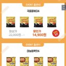 석관동떡볶이 3팩+제육볶음 1팩 14900원 (무료배송) 이미지