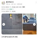 글림케어파주점 이미지