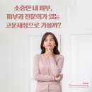 더고운성형외과의원 이미지