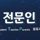 서울인공지능고등학교 이미지