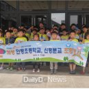 안평초등학교 신평분교 이미지