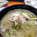 언덕집 북정점 이미지