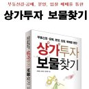 제 친구 최원철 교수의 신간을 소개 추천합니다 . .^^ 이미지