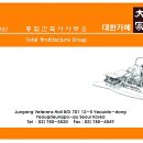 건축사사무소 가예 네이버블로그