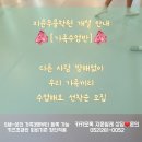 지윤무용학원 이미지