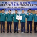 두선식품 프레시안
