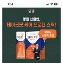 더함유통 이미지
