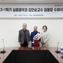 수원여대 이미지