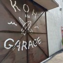 코게러지 호텔 이미지