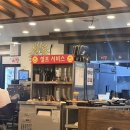 원조어탕보리밥 이미지