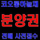 정평역 이미지