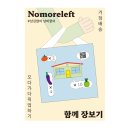 모&모어