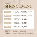 류앤뷰티 | 일산속눈썹 자연스러운 펌 원한다면 류앤뷰티